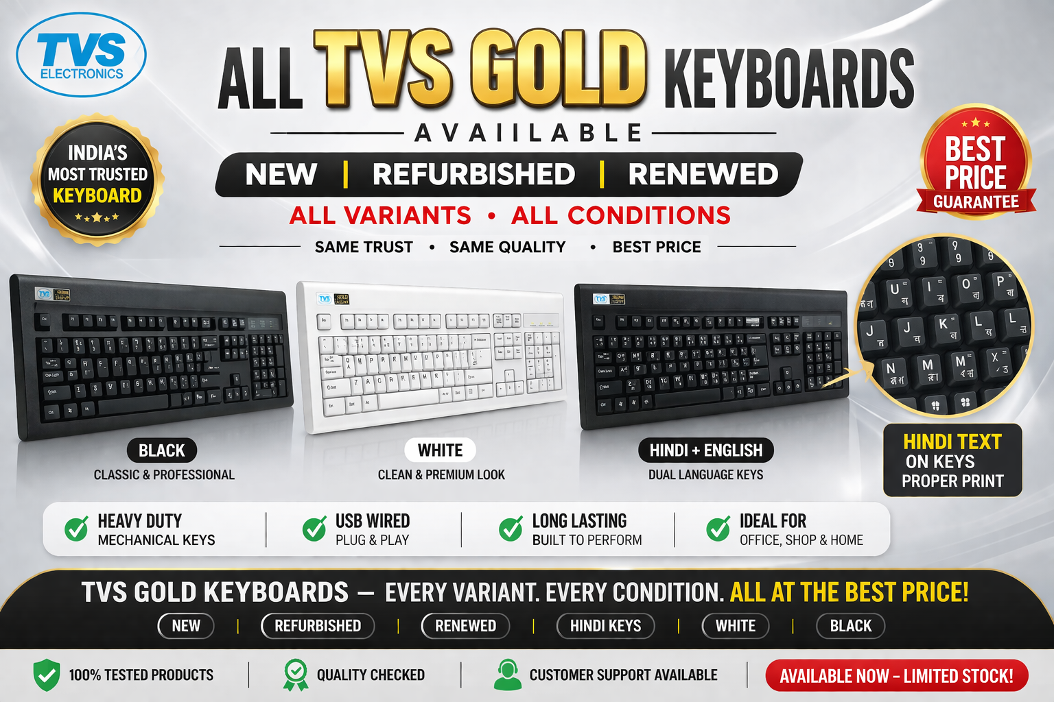 TVS Gold Collection